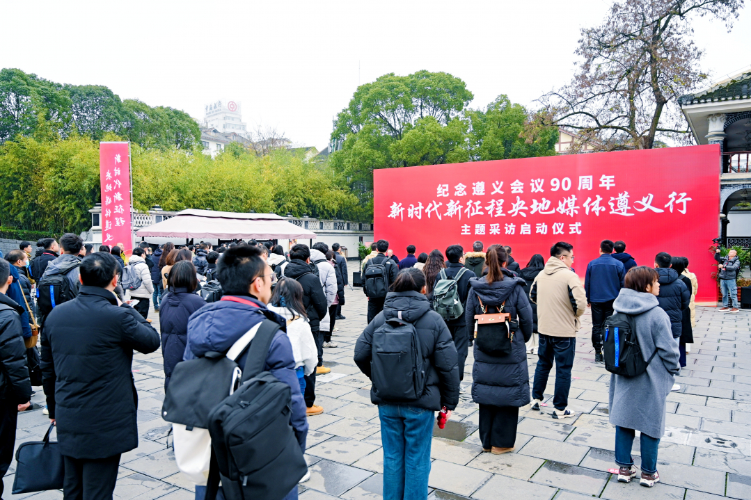 主题采访启动仪式现场。