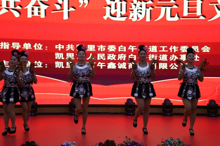 板凳舞。