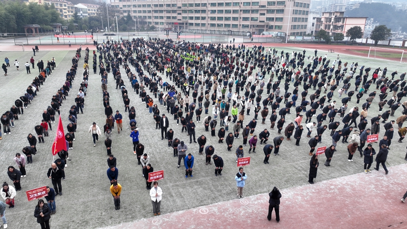 图为:全民健身登高迎新跑活动