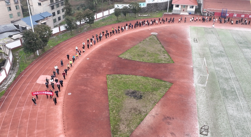 图为:起跑活动