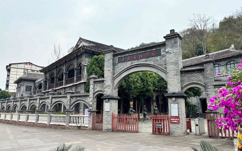 1、一幢修建于清末民初的西式建筑的女红军纪念馆（习水融媒供图）