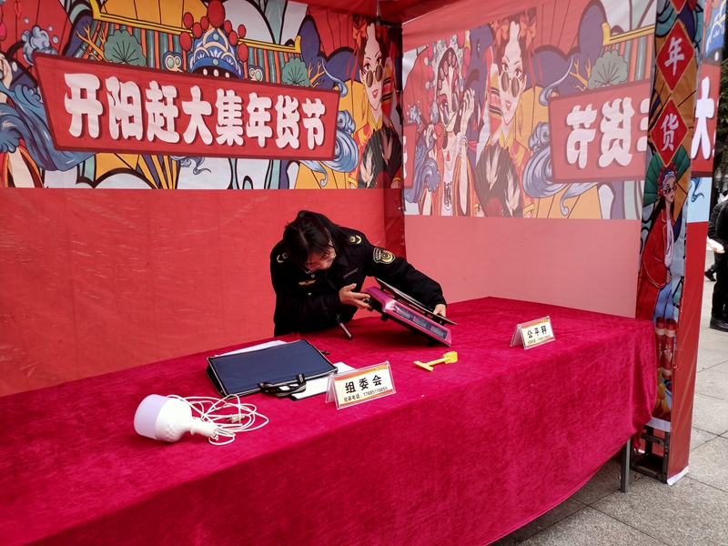 圖為：執法人員在年貨展銷會開展檢查現場圖片1 (1)