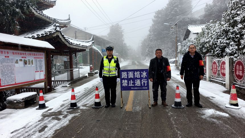 雷山縣公安局交警大隊輔警與村兩委在轄區望豐鄉三角田村路口開展提示勸導工作。