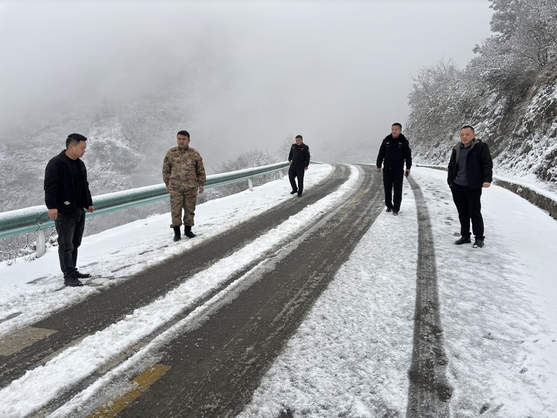 道路排查。