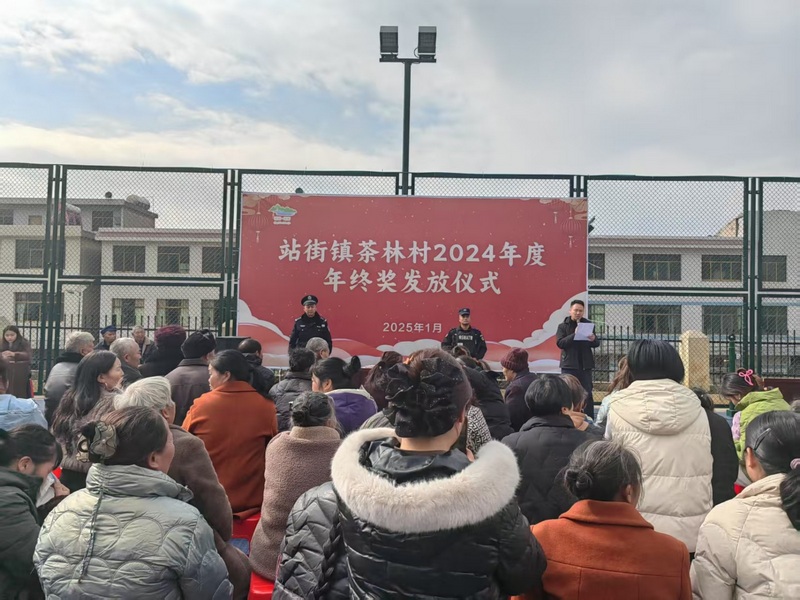 站街鎮茶林村分紅現場。田芮攝