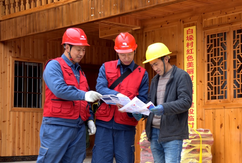 6、3月3日，在施秉县黑冲红色美丽村庄建设现场，施秉供电局乡村振兴电力服务队了解低压线路入地改造情况。雷光杰 摄.JPG