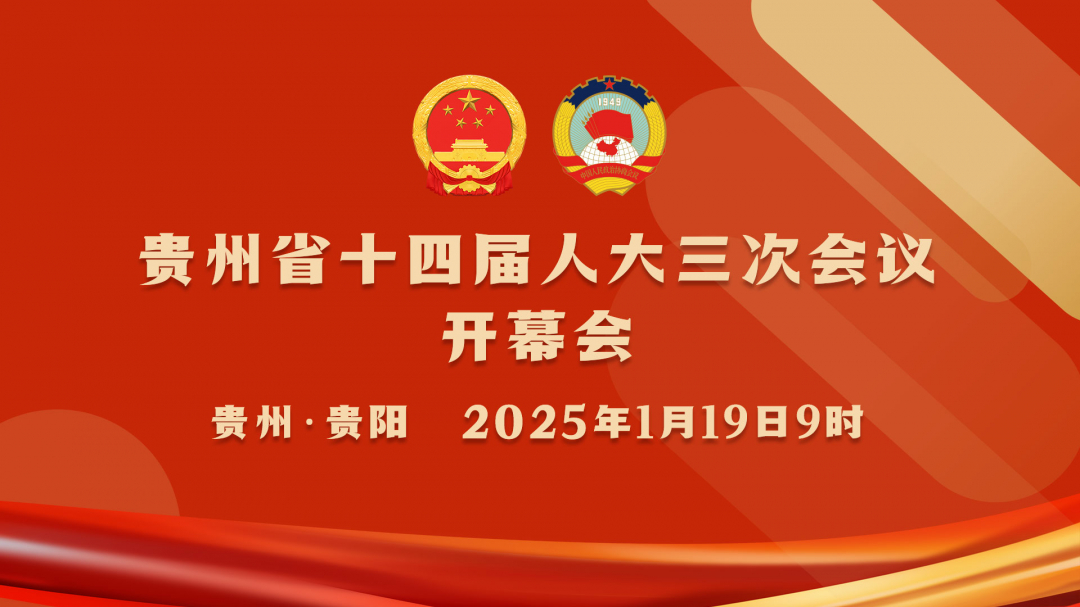 点击图片直达现场图文直播。