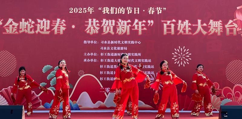 1、開場舞《開門紅》。習水縣融媒體中心供圖
