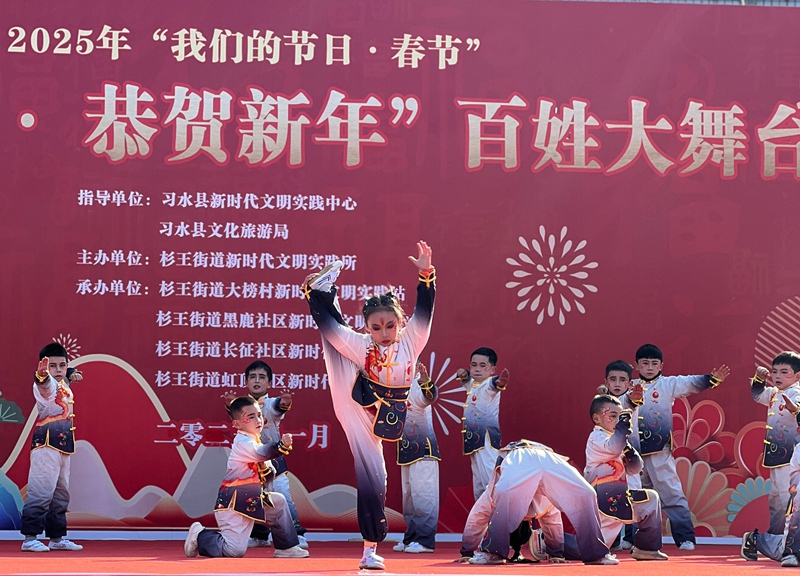3、《功夫之光》武術節目表演。習水縣融媒體中心供圖