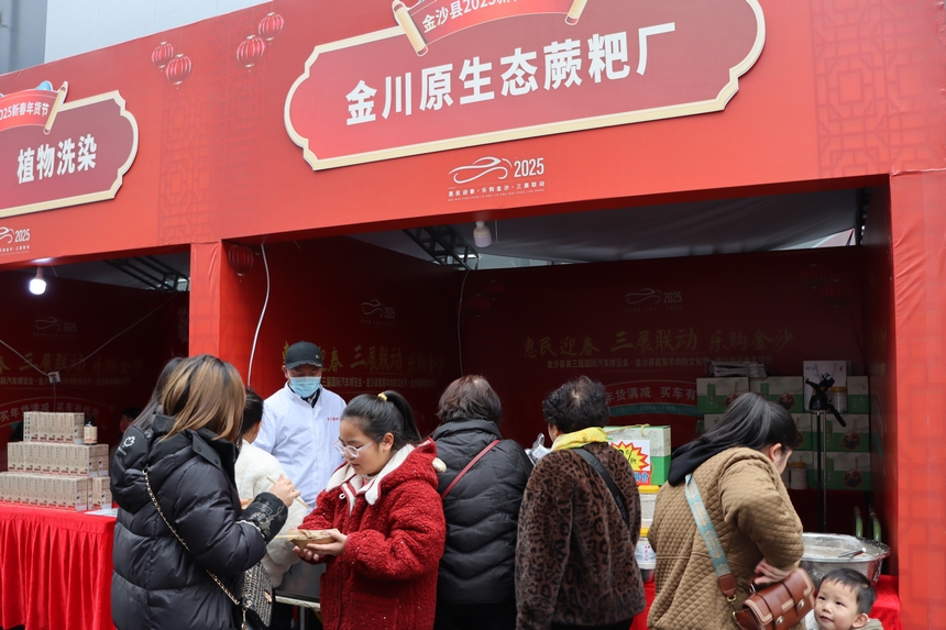 年货节现场市民正在购买年货。李宜桐摄