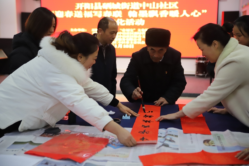 寫春聯文化活動現場。