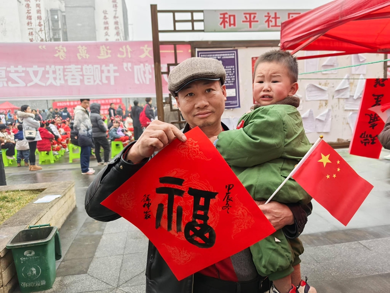 周边群众领取福字春联（习水县融媒体中心供图）.jpg
