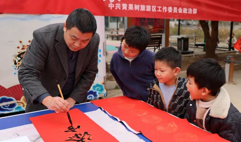 黄果树旅游区开展“我们的中国梦·文化进万家”系列活动