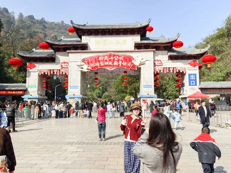 公園門口，年味漸濃。