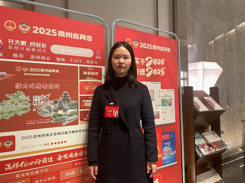 貴州省人大代表陳歡。受訪單位供圖