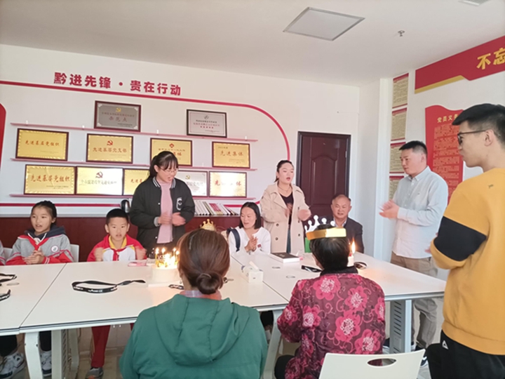 福和社区集体生日会。