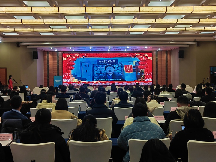境内外同行业协会发来祝贺。