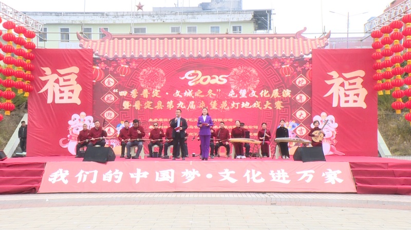 花灯地戏大赛现场。