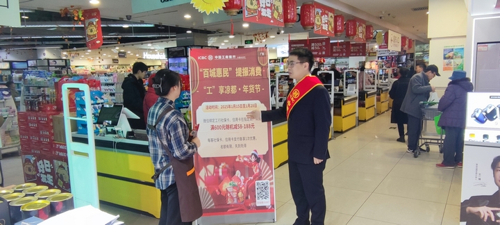 1 图为开展“百城惠民”活动。.jpg