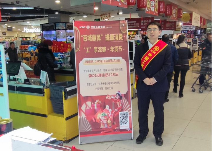 2 “百城惠民”活动.jpg