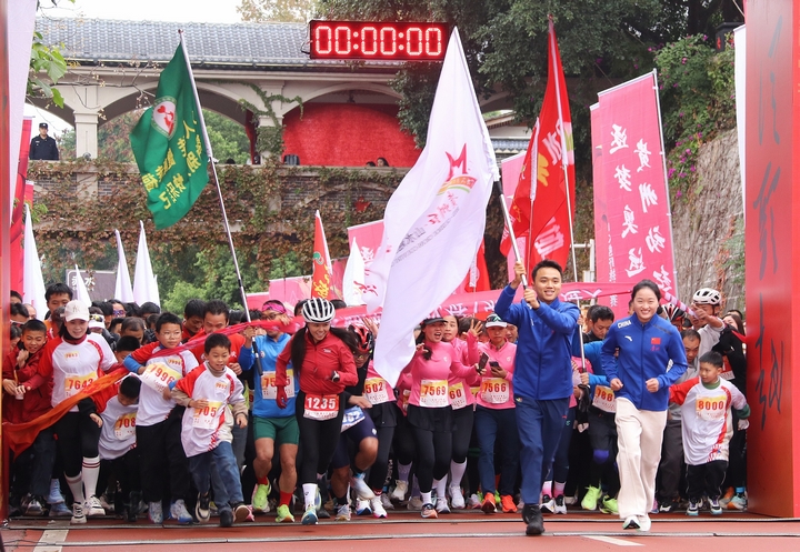 3、在土城景区举行的贵州红・山水越野挑战赛（第六站）。习水县融媒体中心供图.jpg