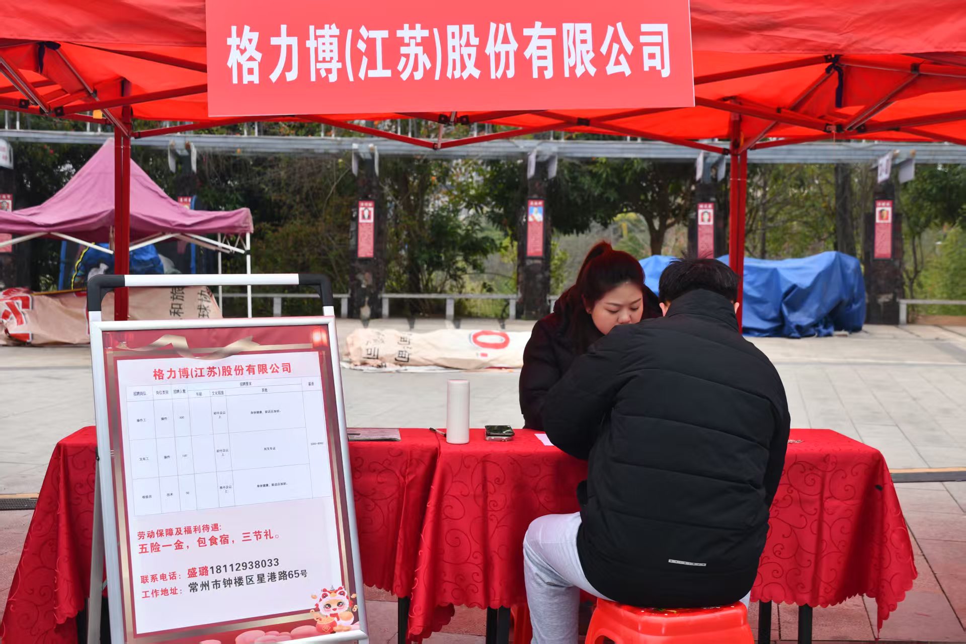 求职者在填写求职登记表。