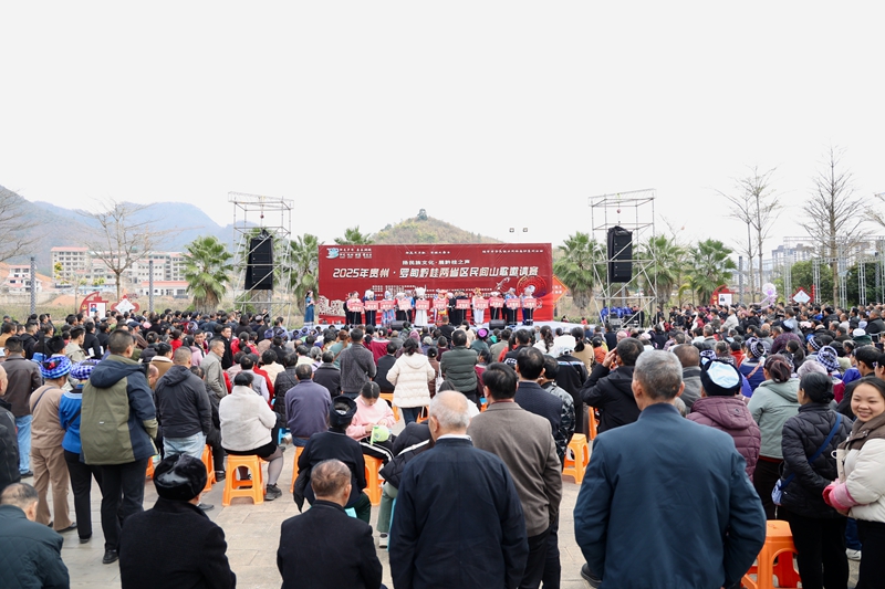 2025年贵州·罗甸黔桂两省区民间山歌邀请赛（夏福青 摄）.jpg