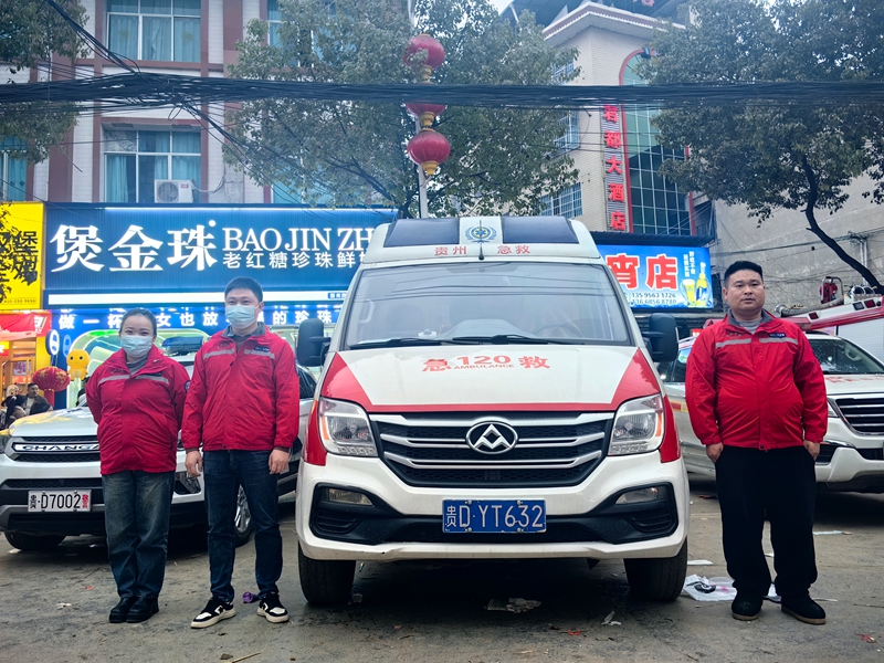 思南县卫健局组建的工作人员（思南县卫健局供图）.jpg