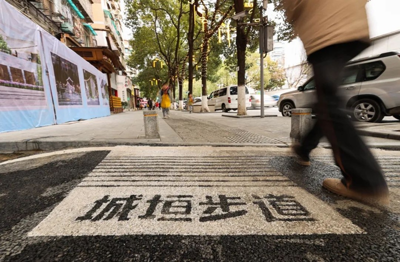 历史城垣步道友谊路段。