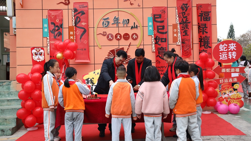 罗甸县第一小学写“福”字活动现场.jpg