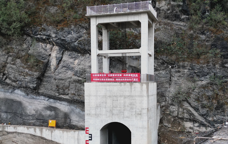 导流洞建设完成.jpg