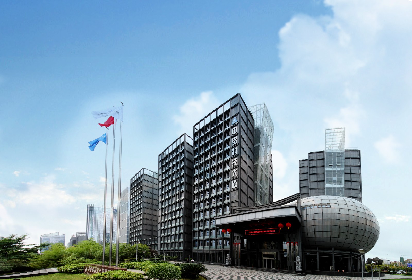 贵阳铝镁设计研究院有限公司外景。观山湖区科技局供图