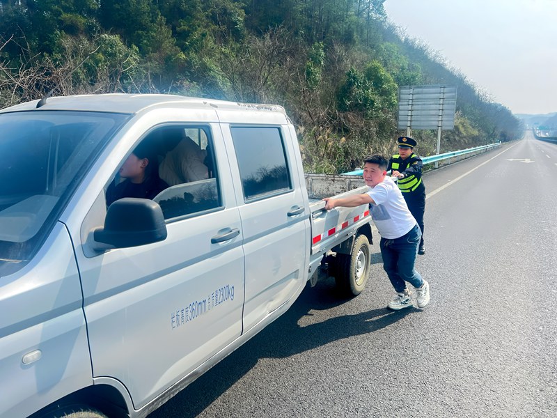 协助驾驶员将故障车辆推至应急车道。