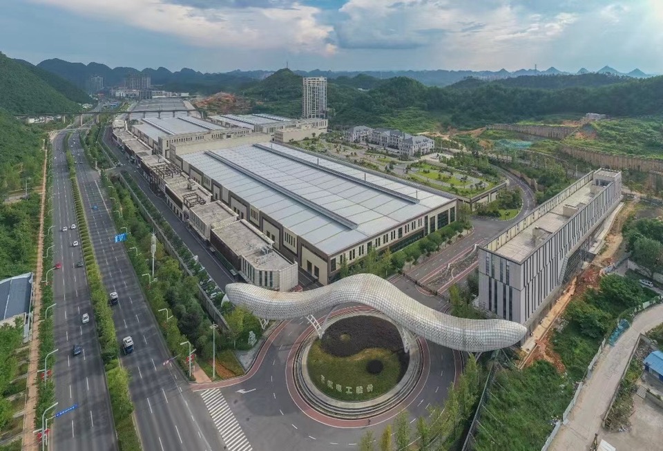 图为农行贵阳分行支持的玉蝶电工全景。