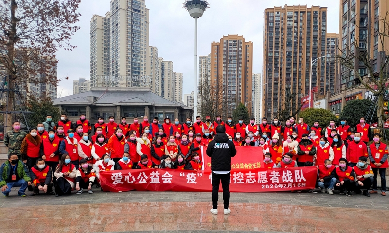 協會志願者集體合影。習水縣愛心公益會供圖