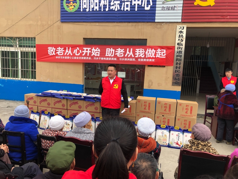 陳宗良帶領工作人員關愛老人。習水縣愛心公益會供圖