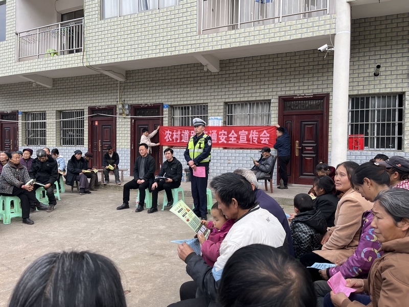群众会。