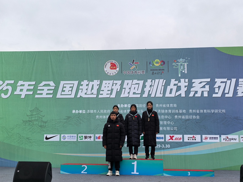 陸馨月參加2025年全國越野跑挑戰系列賽（第1站）。李德洪攝