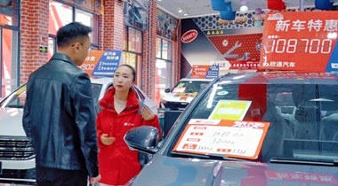 “以旧换新” 撬动消费新活力