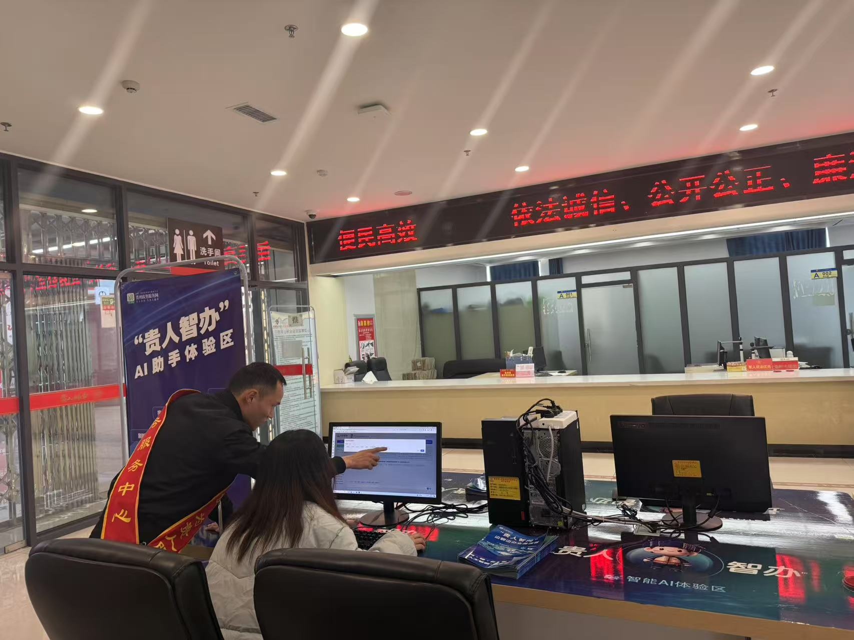 黔西市民體驗“AI+政務服務”。