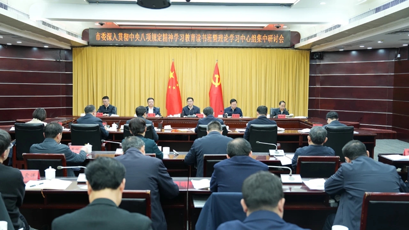 會議現場。