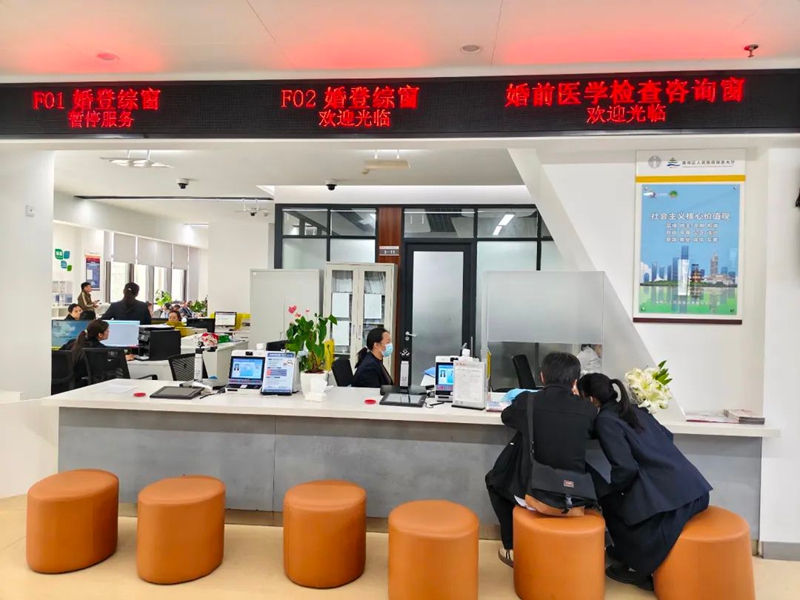 图1南明区实现婚姻登记和婚前检查“一站式”服务