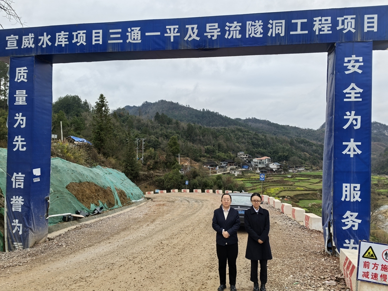 该行工作人员实地考察水利项目建设现场。
