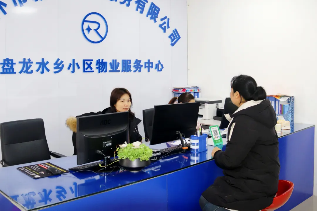 小区物业服务中心。
