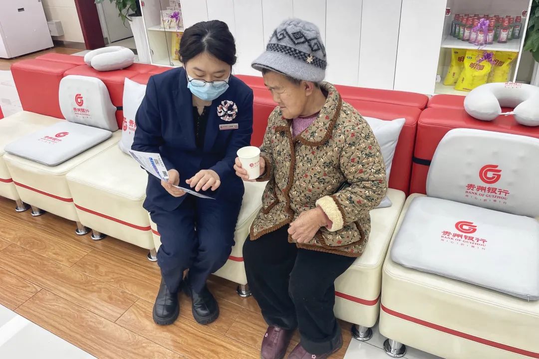 贵州银行工作人员以“零距离服务”化解老年客户的困境。
