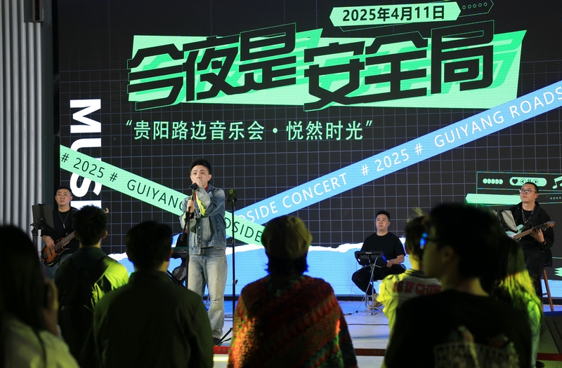歌手为现场观众倾情演唱。