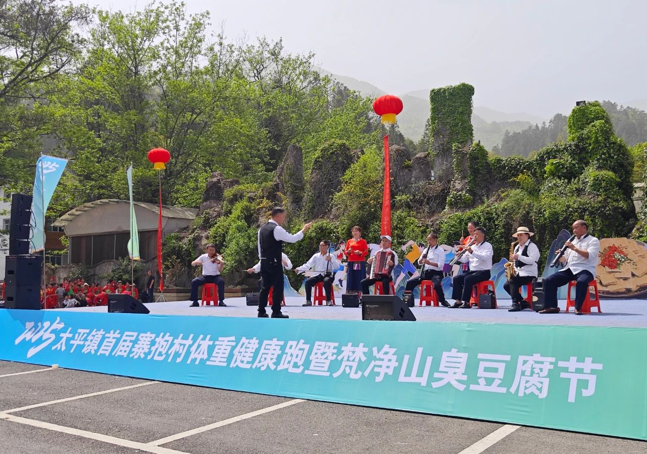 开幕表演现场。