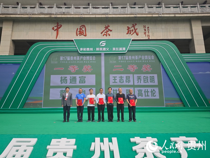 颁奖现场。人民网 黄小桃摄