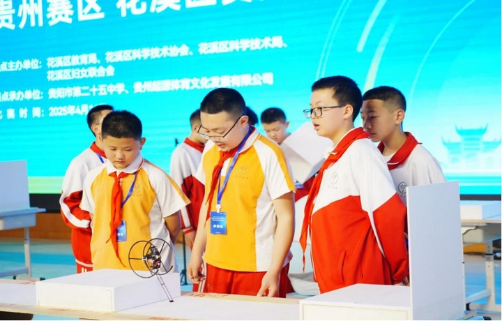 比赛现场