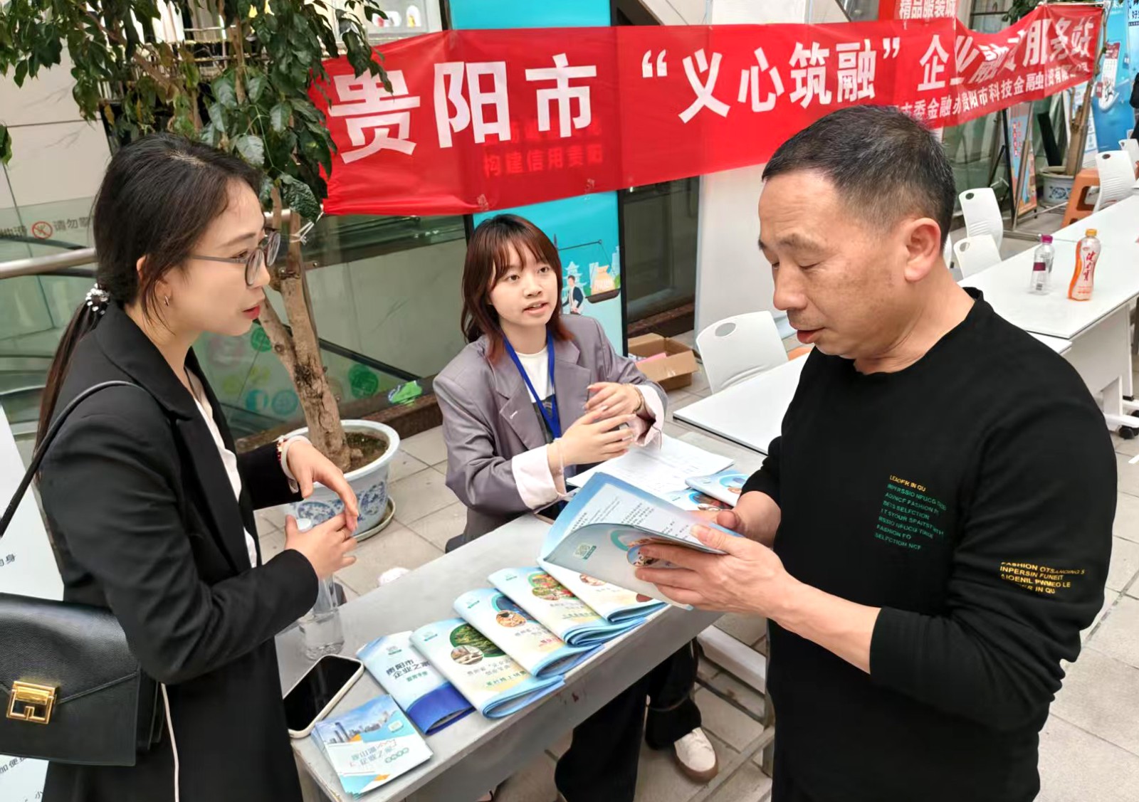 在观山湖区西南商贸城商圈，“企业之家”服务团队为前来咨询的企业答疑解惑。